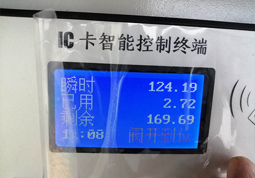 電磁流量計 電磁流量計