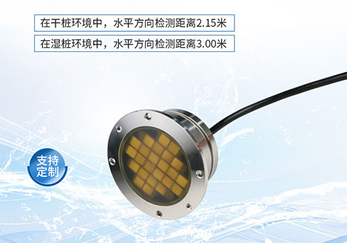 成孔檢測換能器