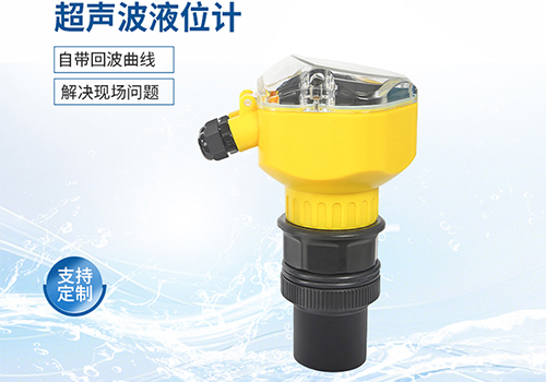 超聲波傳感器 超聲波傳感器