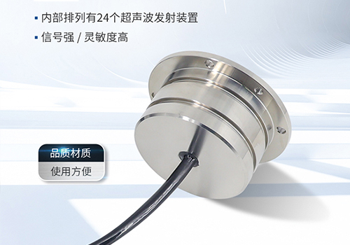 樁基檢測換能器