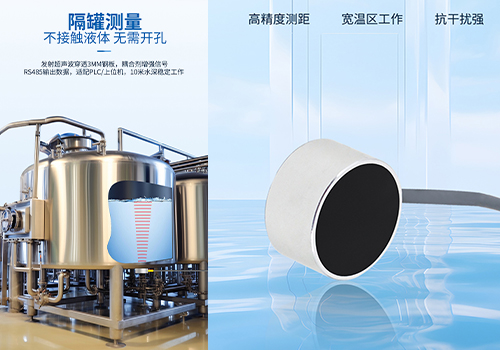 M33外貼式傳感器 M33外貼式傳感器